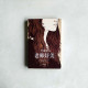 老師好美 老師好美