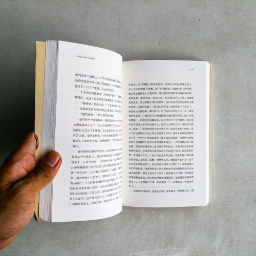 老師好美 老師好美