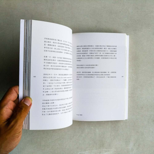 在顛沛流離失所的世界裡,你還有我啊! 在顛沛流離失所的世界裡,你還有我啊!