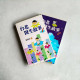 台北醫生故事 (全2冊) 台北醫生故事 (全2冊)