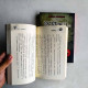 盜墓筆記之七星魯王宮+怒海潛沙(2冊) 盜墓筆記之七星魯王宮+怒海潛沙(2冊)