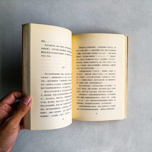 我們仨