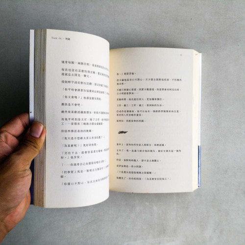 十二首歌 十二首歌