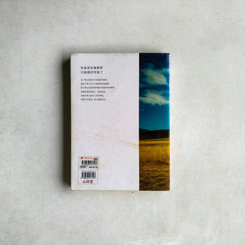 如果可以簡單,誰想要複雜 如果可以簡單,誰想要複雜