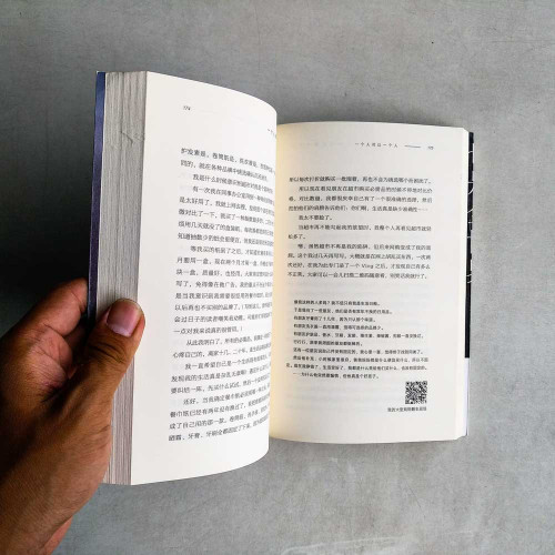 一個人就一個人 一個人就一個人