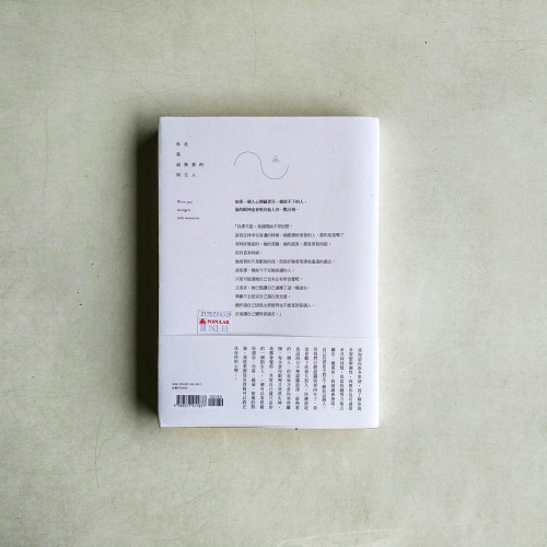 你是我最熟悉的陌生人 你是我最熟悉的陌生人