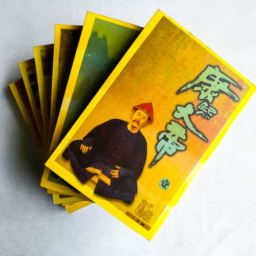 康熙大帝 （全6冊）