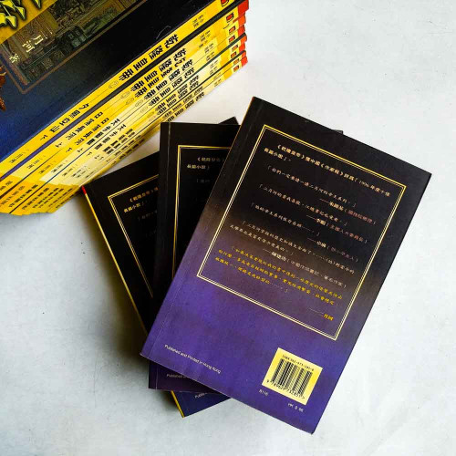乾隆皇帝（全12冊）
