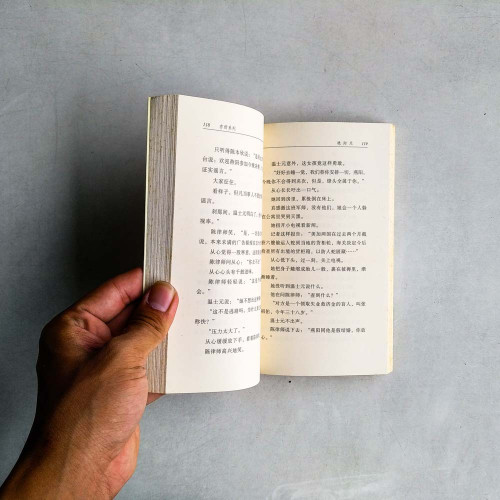 艷陽天