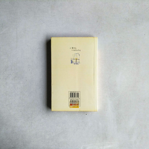 小紫荊