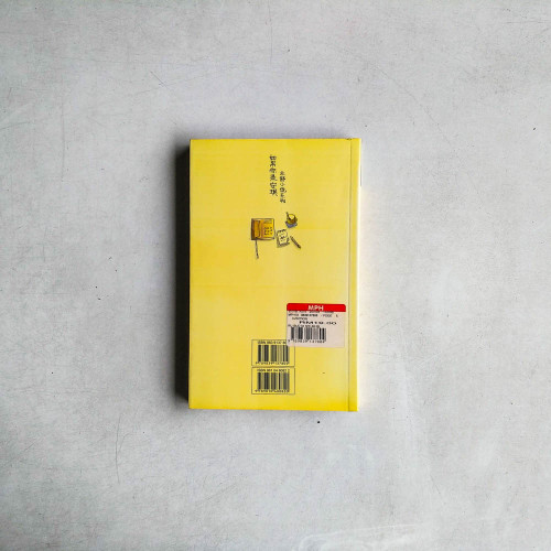 如果你是安琪