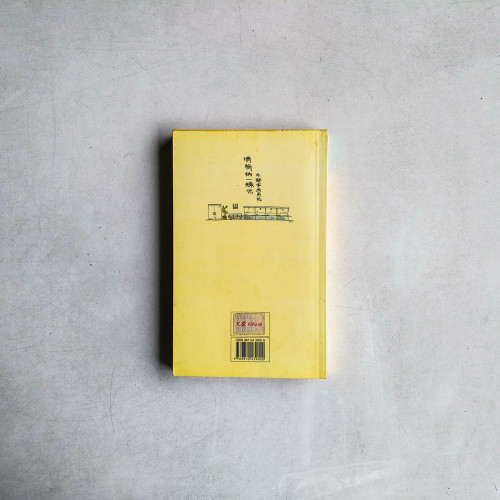 悄悄的一線光