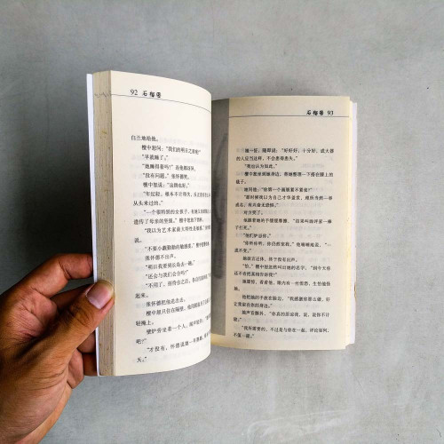 石榴圖