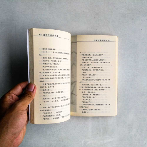 沒有月亮的晚上