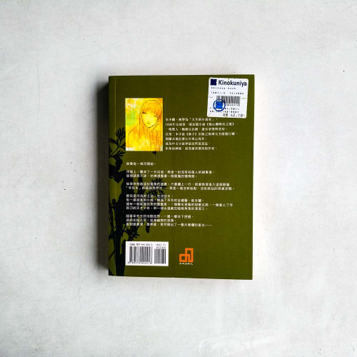 地底三萬呎