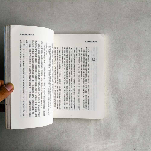傷心咖啡店之歌