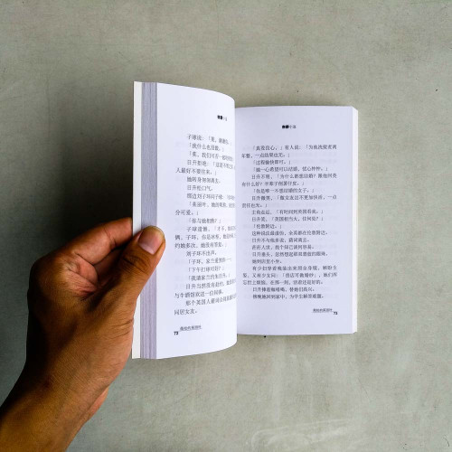 佩槍的茱麗葉