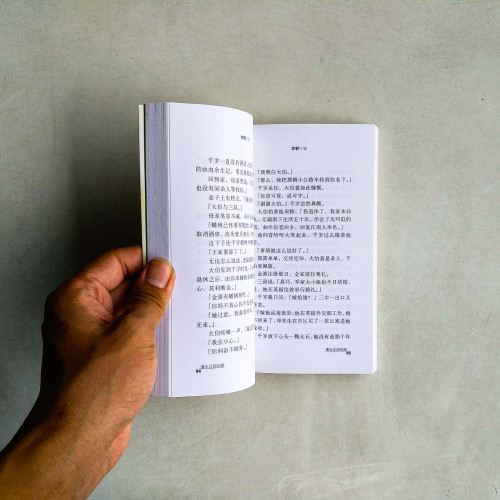 漫長迂回的路