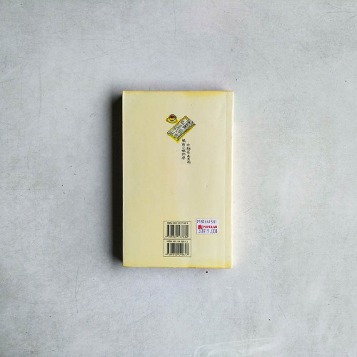 特首小姐你早 特首小姐你早