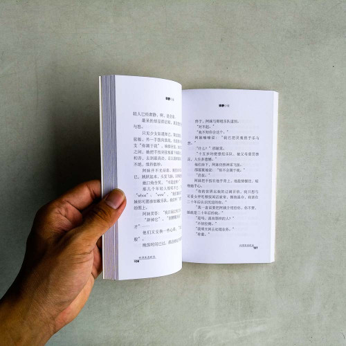 代尋失去時光