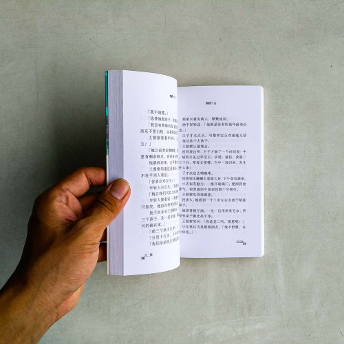 忘記他