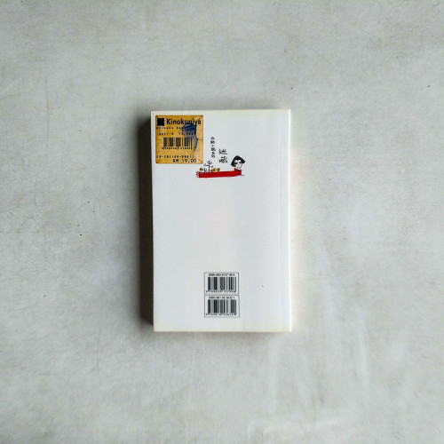 迷藏