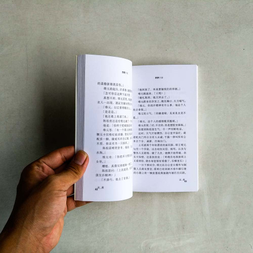 迷藏