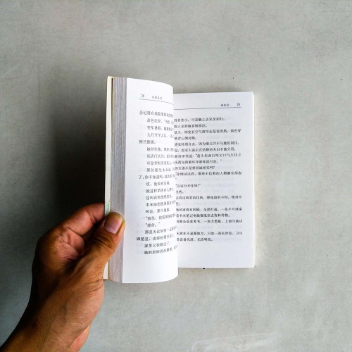 綺色佳 綺色佳