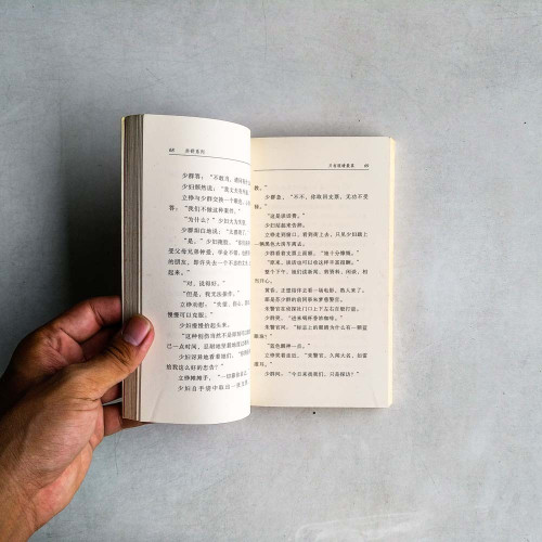 只有眼睛最真 只有眼睛最真