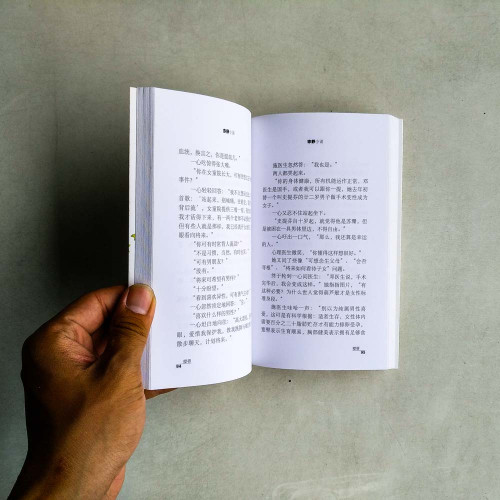 櫻唇 櫻唇