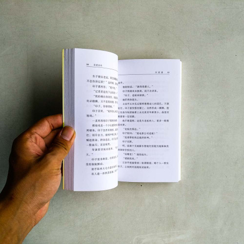 印度墨 印度墨