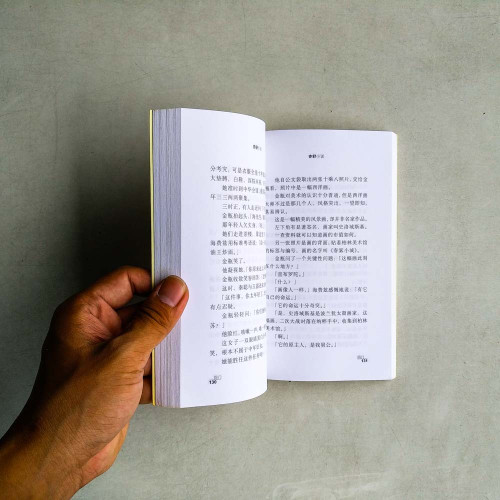 同門 同門