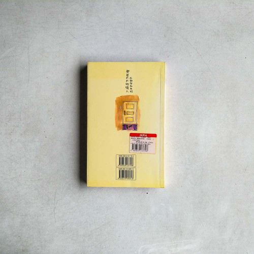 鄰居太太的情人 鄰居太太的情人