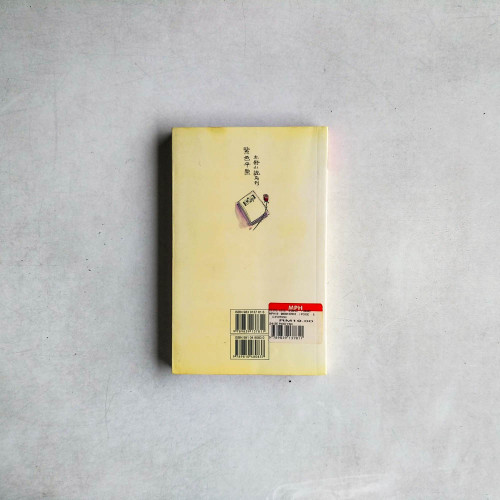 紫色平原 紫色平原