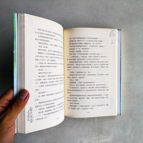 白月光攻略大魔王(全2冊) 白月光攻略大魔王(全2冊)
