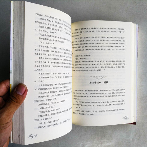 君如良藥添松糖（全2冊）