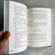 君如良藥添松糖（全2冊）