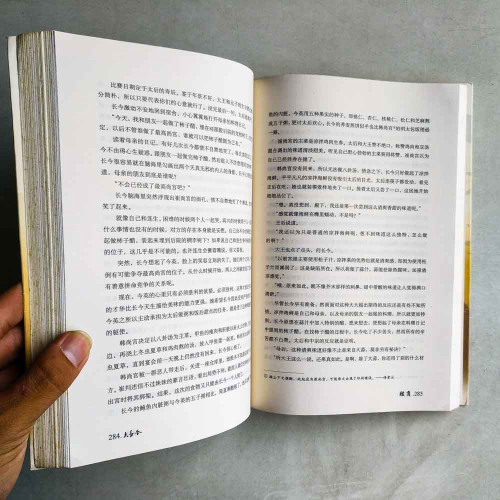 大長今
