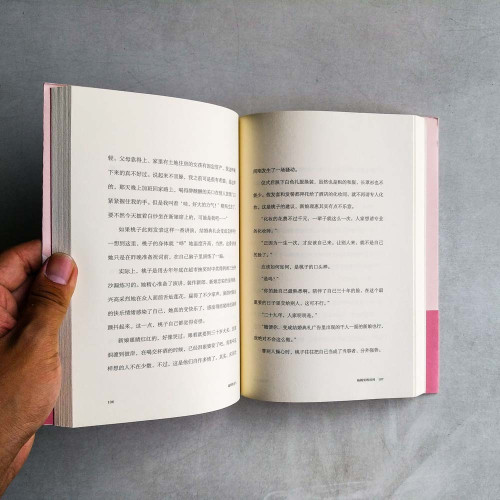 隔壁的女人 隔壁的女人