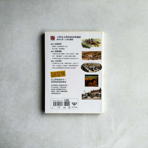 黑神駿 黑神駿
