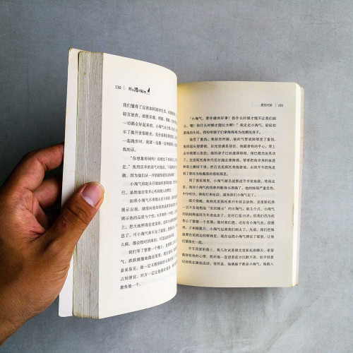 我在渡口等你 我在渡口等你