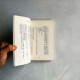 青春白皮書