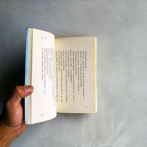情書 情書