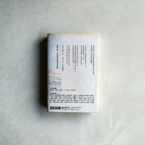 我想吃掉你的胰臟 我想吃掉你的胰臟