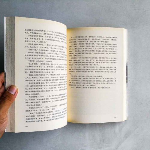 刑場 刑場