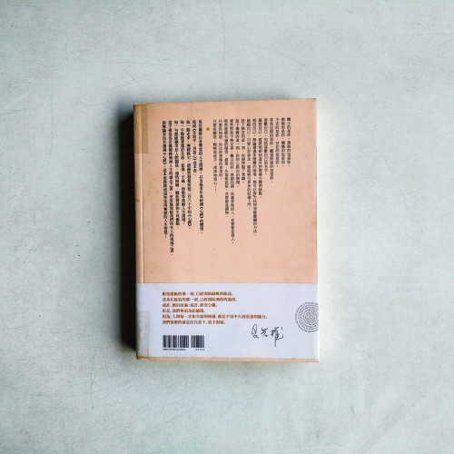 先放手,再放心:活得像雲般自由 我從《心經》學到的人生智慧 先放手,再放心:活得像雲般自由 我從《心經》學到的人生智慧