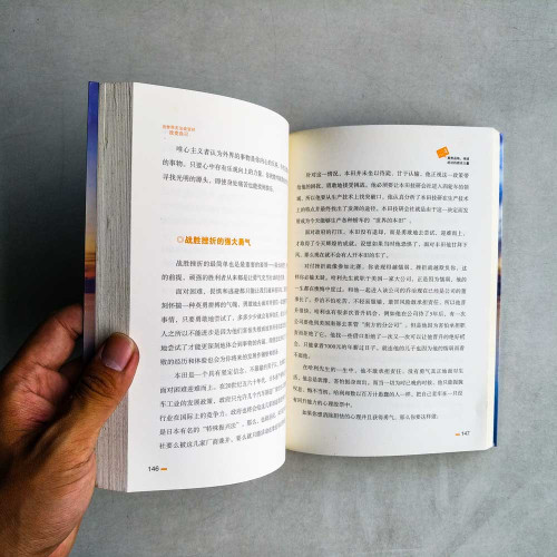 當世界無法改變時改變自己 當世界無法改變時改變自己