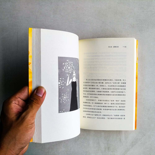 心的重建:生命中的失去,就是重整命運的機會 心的重建:生命中的失去,就是重整命運的機會