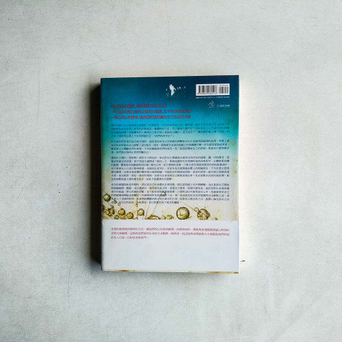 在生命的盛放處:當你真正看見了痛苦,才有力量放下它 在生命的盛放處:當你真正看見了痛苦,才有力量放下它