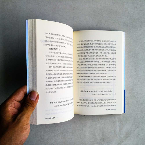 吸引力法則 吸引力法則